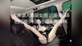 亚裔骚货是真骚 男女通吃 磨豆腐 小逼都黑了  最新付费视频【48 (75)