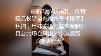 【与熟女的故事】大神一晚上两场，从酒店到情人家，雨露均沾轮番操，风情万种今夜不虚度