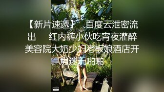 极度反差小母狗，推特非常骚浪贱的女神《猫宝儿》私拍，各种啪啪调教露出，清纯漂亮的外表下如此淫乱