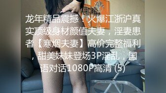 【精品推荐】Transexjapan中国TS『Allison怡然』岛国拍摄系列超清原版19部合集 (5)