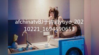 【极品推荐】居家小妹自慰大比拼【第二期】马桶上抠B篇[无水原版] (7)