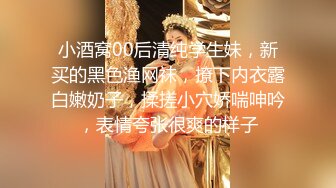 【网红出演??中文字幕】最强付费平台剧情新作之《好久不见的骚表妹来访》各种姿势操 淫词浪语层出不穷 超清3K原版