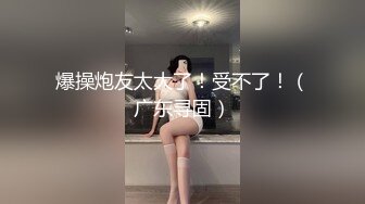 高颜值小妮子【迷人蔓】逛完街吃完饭回豪华套房被土豪狠狠修