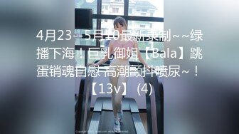  叫床声很嗲的推特网红美女九九巨乳温柔妹妹688元私人订制典藏流出 后入丰臀 抽插超棒身材