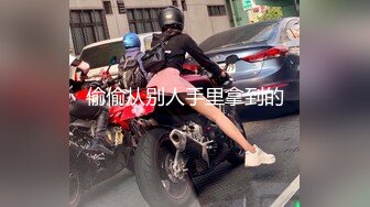 医科大美女背着男友偷情！飘窗看着大街被操【完整版67分钟已上传下面】