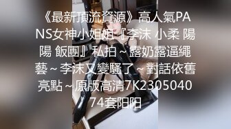   漂亮美女3P 身材不错 被单男快速狂怼 爽的不行 这哥们操逼真猛