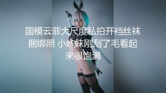 STP25966 【极品女神??性爱流出】白虎美穴网红『娜娜』乱伦爆款《邻家姐姐》续 穿红色情趣内衣勾引弟弟做爱