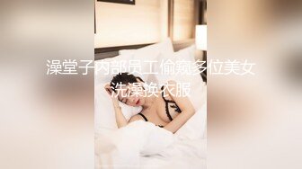 玛丽罗斯 清纯反差小母狗Twitter萝莉『蔡小熊』福利，可爱乖巧的小妹妹 怎么能这么烧呢？一线天白虎嫩穴自己插出白浆 下 (1)