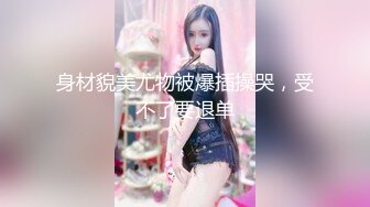 【极品潮吹女神】小水水 JK女友迷情狂乱 极致开腿抽插火力输出 敏感滑嫩白虎小穴喷汁不断 淫靡特写性器