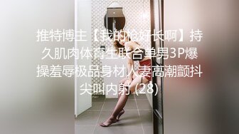 监控破解眼镜小领导带着女下属酒店开房玩69啪啪啪