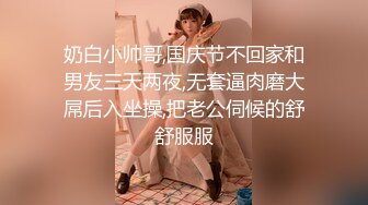 丝袜小妹的口活