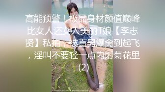 kcf9.com-新人 极品美乳小姐姐【怡梦】宿舍大秀~跳蛋狂震~白浆直流1