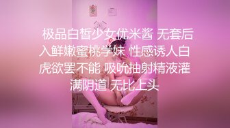 干骚逼媳妇