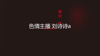 极品身材颜值巅峰！比女人还女人超骚外围北京T娘【美奈酱】私拍，紫薇啪啪3P直男最爱 (12)