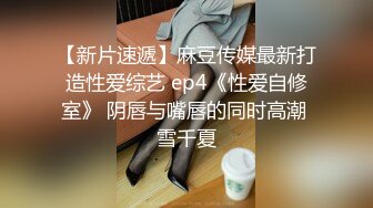 猫爪影像 MMZ-052《女记者实况骚播》报复逆袭 3P激操 顾桃桃