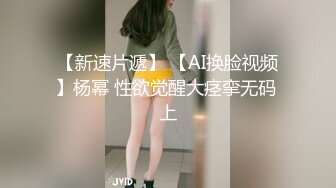  童颜巨乳小女友跟小哥激情啪啪，全程露脸玩滴蜡小游戏，交大鸡巴让小哥舔逼