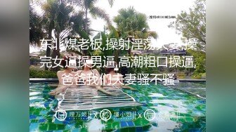 宾馆TP性感漂亮的短裙美女和骨瘦如柴的男友开房