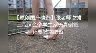 麻豆傳媒 小葛格東遊記S2 深夜自由戀愛 站壁小姐姐帶回家