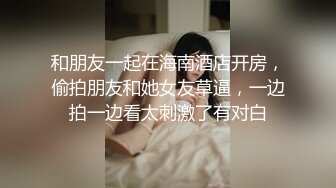 【极品稀缺??推特网红】南宁极品楼凤『紫晶』最新粉丝群订制私拍 极品骚货展示独创功效晶式绝活 高清720P原版