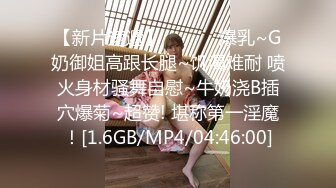 ED Mosaic 某传媒公司幕后美乳女员工❤️与5猛男疯狂做爱