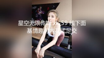 西安中石油骚少妇X毅---连载2