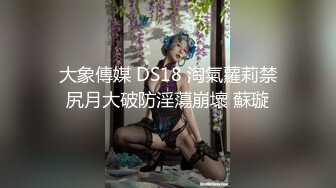 【YZWCD】YD031两位丁字裤少妇！粉色蕾丝和红色花纹！1