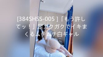 白虎学妹，在14分钟高潮全程直叫“baba好害羞”声音甜美，美尻美臀