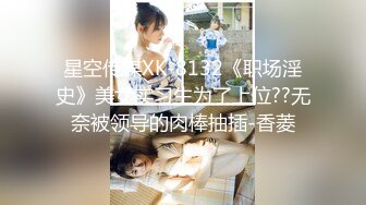 【新片速遞 】办公楼女厕全景偷拍老板的大长腿秘书⭐人美B也美⭐拍了她一个星期