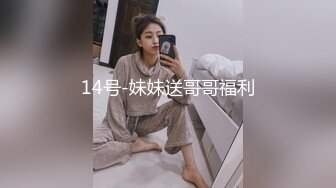 这美少妇太猛太饥渴了感觉十年没操逼了