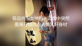 【新速片遞 】呆萌美少女！邻家妹妹型！白皙皮肤超嫩，炮友舔微毛骚逼，骑上来操，后入撞击，看表情很爽[1.24G/MP4/01:50:52]