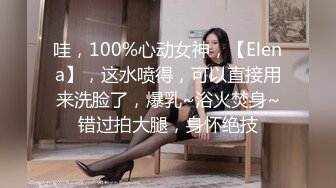 《魔手外购极品厕拍》商业城女厕偸拍多位少女少妇熟女方便，后位先拍脸再拍大白屁股，微胖小妹尿量惊人看得出来憋好久了 (12)