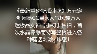 酒店偷拍稀有绿叶豪华套房 半夜开房的年轻男女模特身材美女没几下就把男的给搞射了