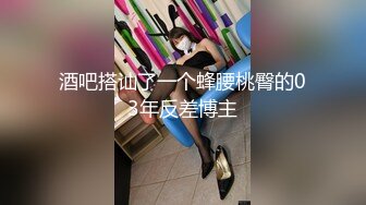 妹子穿着情趣内衣家中自拍