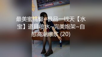 精选裸贷特别档高颜值主角，漂亮妹子粉嫩美乳，自慰抠穴表情享受