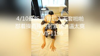 YY哥高級會所啪情趣內衣大長腿高跟小姐(VIP)