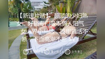 漂亮大奶少妇 这身材真好 皮肤白皙 浑圆大白奶子饱满 被无套输出 内射