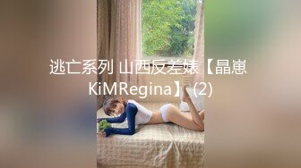 【新片速遞】  ❤️❤️80多斤贫乳骨感小姐姐，扭腰摆臀裸舞，开裆黑丝袜，跳蛋特写震穴，高潮喷水，双跳蛋里面外面一起[1.88G/MP4/01:52:04]