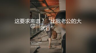 半夜跑职高女宿舍打手电筒掀女生被子扒衣服偷拍熟睡中女生的奶子和逼