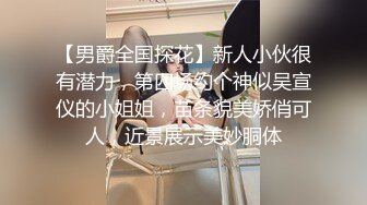 蜜桃影像傳媒 PMC208 年輕女記者被爆操 李慕