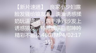 (草莓原創)(cm-68)(20230806)小巧可愛兔女郎的蜜穴被灌滿了精液-小敏兒