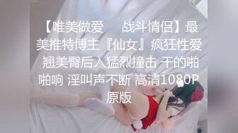 【新片速遞】童颜巨乳小女友跟小哥激情啪啪，全程露脸玩滴蜡小游戏，口交大鸡巴让小哥舔逼，抱在怀里抽插主动上位吃奶子[1.23G/MP4/01:47:51]