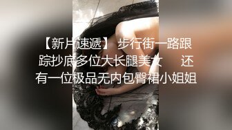 铁牛哥应观众要求找了个身材不错的兼职女机师差点翻车