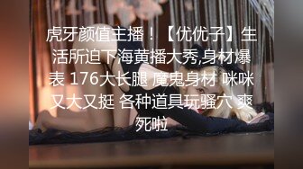 台湾人气网红 肛塞尾巴、自慰高潮、吃鸡口爆、性爱捆绑调教 四点全露3