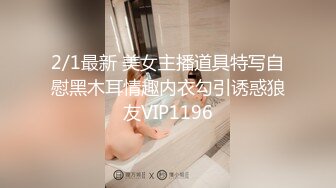 PH047 色控传媒 巨乳妇女来家打扫 全裸家政妇的诱惑