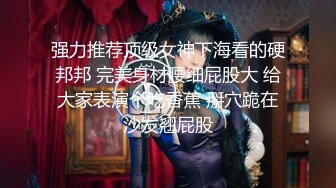 性视界传媒 QDYP006 约啪妹妹陪你加班 STACY