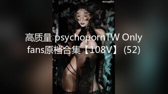 年轻小情侣喜欢玩群P，跳蛋刺激自慰，呻吟不止，被多男前后夹击狠狠操