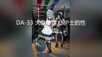 极品女神 劲爆网红美少女【柚子猫】-COS嗜血女神被操