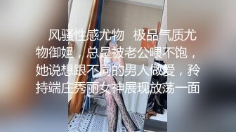 颜值不错的小少妇宾馆偷情跟大哥激情啪啪，全程露脸开档丝袜让大哥给舔逼爽坏了，口交大鸡巴各种体位抽插