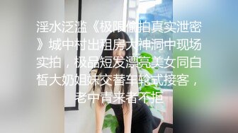 最新十月推特超诱惑御姐音美少女▌耀灵▌淫语挑逗撕爆黑丝勾引弟弟 太顶了弟弟好大~ 用力插姐姐骚逼 好爽姐姐喷了