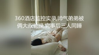 坏坏骚妖TS雅楠 丝足，妖媚的呻吟声 黑丝给足交大鸡巴，好骚嘛！